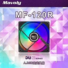 ~協明~ Mavoly MF-120R 12CM A.RGB 定光風扇 / 9片扇葉設計 靜音防震膠墊