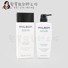 立坽『洗髮精』哥德式公司貨 Milbon 水妍洗髮精500ml HH16