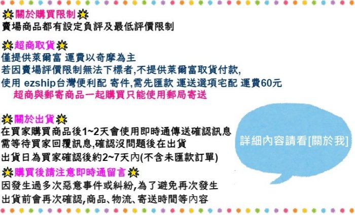 §二手§ 【一組5片】 拼鬥片 尪仔標 七龍珠 孫悟空 達爾 等人物角色 方形 (隨機出貨,不能指定)