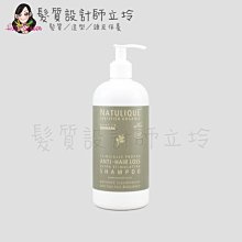 立坽『頭皮調理洗髮精』NATULIQUE自然力 抗脫活化洗髮露500ml HS05