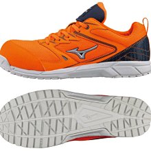 美津濃 MIZUNO 塑鋼安全鞋 塑鋼頭工作鞋-檢內登字第37104號