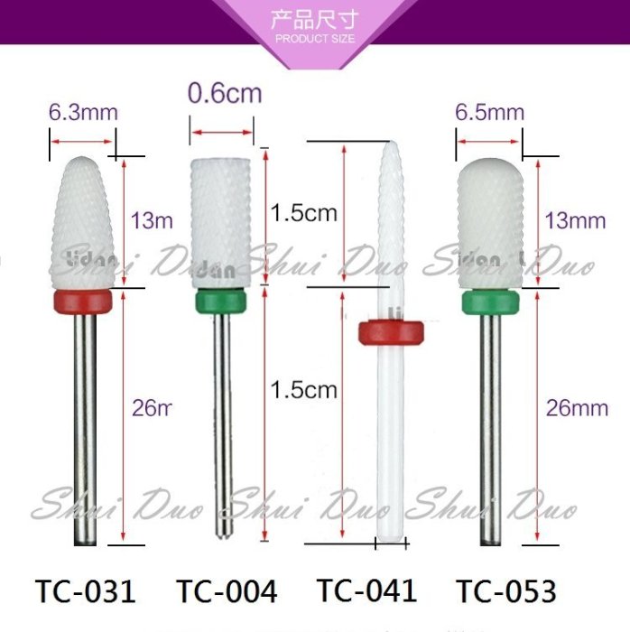 《 TC-美甲陶瓷磨頭4款 》 保養磨頭 快速卸甲不燙手 卸甲 好幫手日本老師愛用同款 水晶美甲彩繪美甲飾品材料