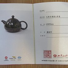 商品縮圖-9