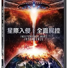 [DVD] - 星際入侵：全面屍控 Independence Wars Insur ( 威望正版)