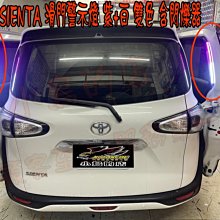 【小鳥的店】豐田 2016-24 SIENTA 車門燈 3528 晶體 台製 客製化 防水 門縫燈 滑門警示燈 紫色+白