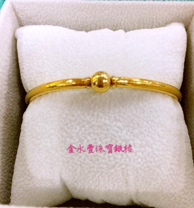 圓型黃金手環9999純金 可穿潘朵拉串珠 圓型光面手環5.03錢