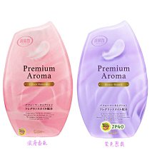【JPGO】日本製 ST雞仔牌 Premium Aroma 玄關室內空間除臭劑.消臭力~浪漫香氛#613紫色恩典#900