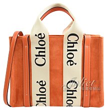 【茱麗葉精品】全新精品 CHLOE 專櫃商品 Woody 經典織帶麂皮拼接兩用手提斜背包.橘 小 現貨