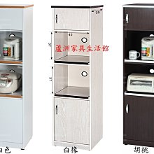 908-05  環保塑鋼電器櫃(白橡)(台北縣市包送到府免運費)【蘆洲家具生活館-10】