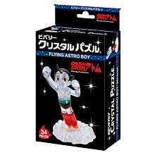 =海神坊=486961 BEVERLY 原子小金剛 起飛 透明立體拼圖 3D組裝水晶模型 生日禮物益智互動桌遊34pcs