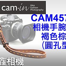 ＠佳鑫相機＠（全新品）CAM-in CAM4571 真皮相機手腕帶(褐色橘線) 圓孔款 Leica/Sony適用 免運!