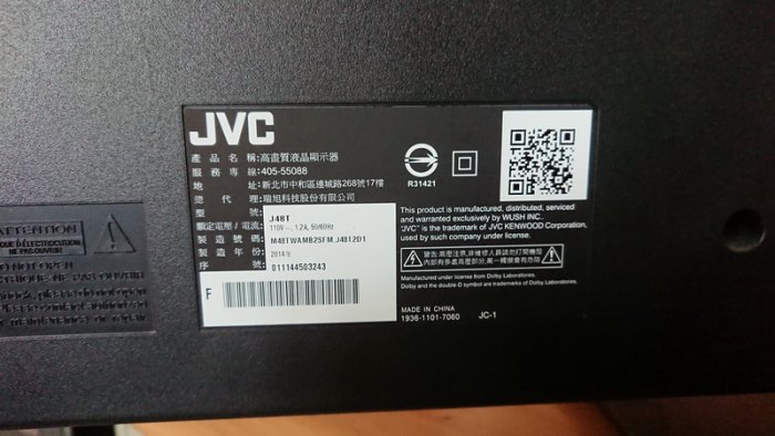 JVC J48T 48吋液晶電視拍賣