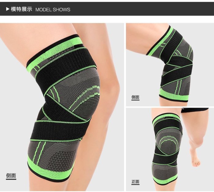 大碼S-3XL X01016 X形加壓 運動護膝 運動 護膝 舒適 透氣 減震 加壓 護具 魔鬼氈 壓力調整 焦點服飾