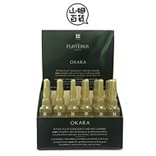 『山姆百貨』FURTERER 豆粕染燙防護油 10ml*24支 染燙前使用