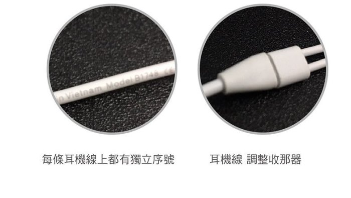 【品質保證 保固最久 】iPhone  EarPods 連接器 耳機 麥克風 可接聽電話 原廠規格