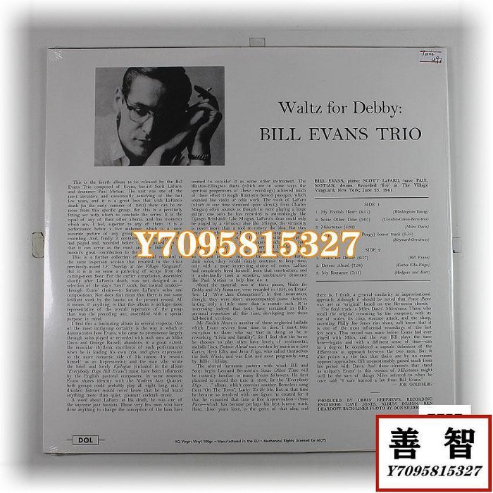 現貨 Bill Evans The Bill Evans Trio 爵士黑膠唱片LP全新 唱片 黑膠 LP【善智】0