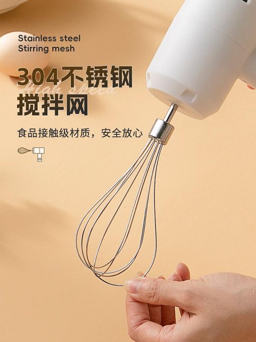 電動打蛋器家用小型攪拌器奶油打發器蛋糕烘焙專用打發神器~菜菜小商鋪