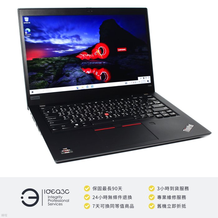 「點子3C」Lenovo ThinkPad X395 13吋 R5 PRO 3500U【店保3個月】8G 256G SSD Vega 8 2G獨顯 DA421