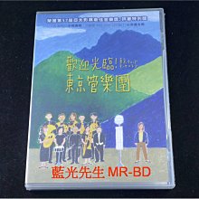 [DVD] - 歡迎光臨東京管樂團 ( 台灣正版 )