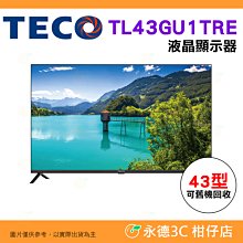 🔥 只配送不含安裝 可舊機回收 東元 TECO TL43GU1TRE 液晶顯示器 43型 公司貨 螢幕 高畫質