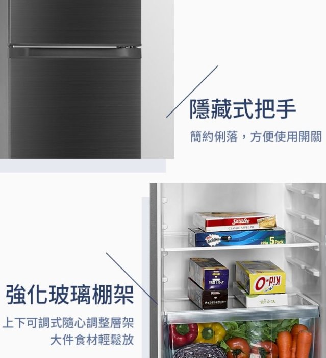 【裕成電器‧高雄五甲實體店】TECO東元231公升雙門變頻冰箱R2311XHS另售SR-C250BV1A