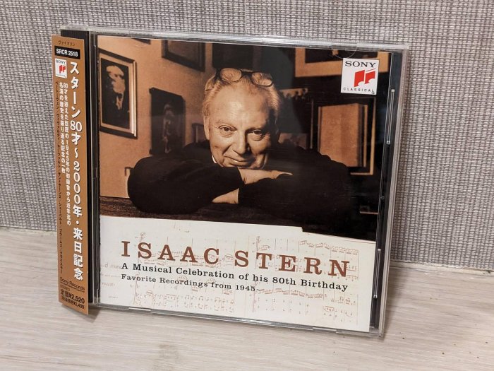 【古典】日版 ISaac stern A musical celebration of his 80th birthday 二手唱片 二手CD