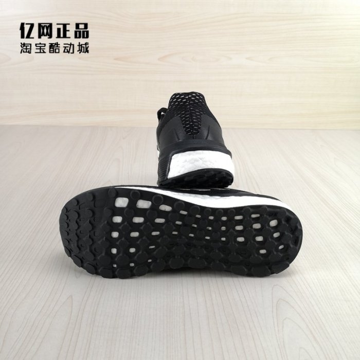 ❤奢品匯正品&專櫃直出❤Adidas 愛迪達女鞋 Boost 減震舒適防滑輕便運動跑步鞋 AQ0331