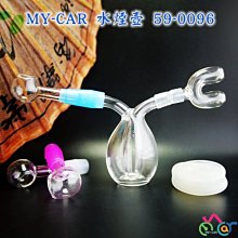 天秤座59-0096  另推→ 鬼火機 鬼火管 噴槍 MY-CAR