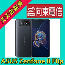 【向東電信=現貨】全新華碩asus zenfone8 flip zs672ks 8+256g  5g手機空機10990元