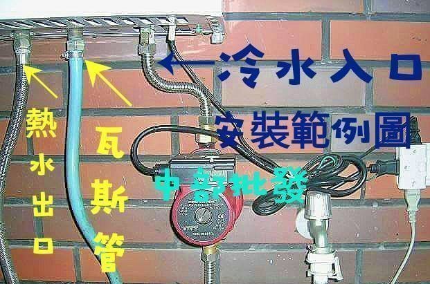 1尺*2 免運 120W 熱水器加壓機 穩壓機 小水壓救星 超靜音熱水器專用加壓馬達 租屋族 公寓 套/雅房+