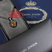 優買二手精品名牌店 喬治傑生 GEORG JENSEN GJ 2014 年度 首刻 茶晶 水晶 寶石 項鍊 鍊 美品II