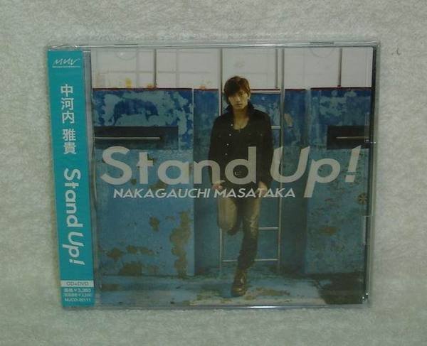 (網球王子)中河內雅貴-Stand Up!(日版初回CD+DVD限定盤)~全新!免競標
