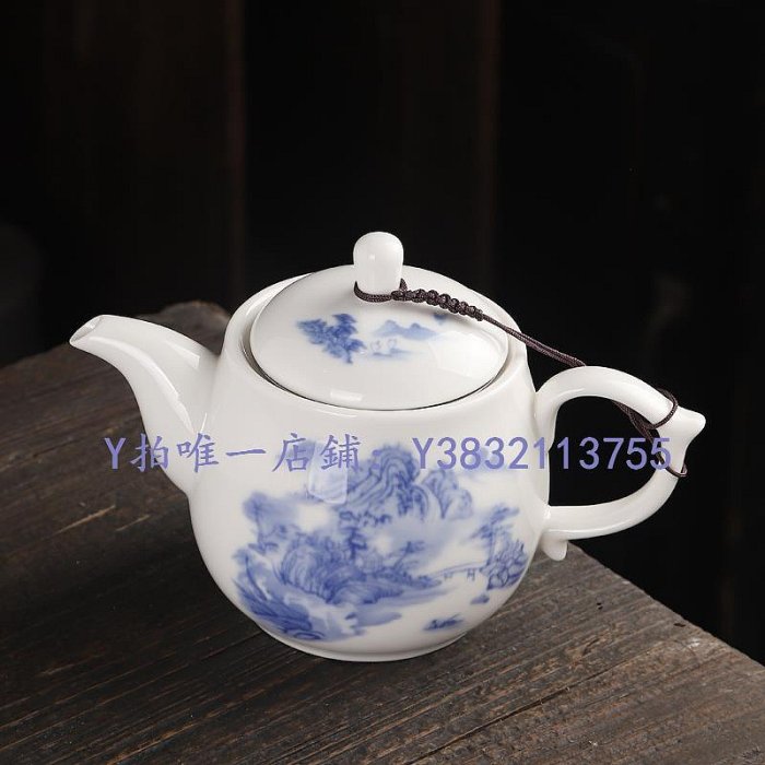 陶瓷茶壺 500ml大容量陶瓷老式茶壺家用德化白泡茶壺單壺花茶壺中式喝茶壺