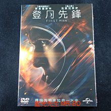 [DVD] - 登月先鋒 First Man ( 傳訊公司貨 )