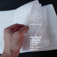 哈利材料(藝之塑) 含稅 BR-180(1M)聚酯纖維吸附棉(一米) RTM工法材料 吸膠透氣耐壓 壓熱180度c