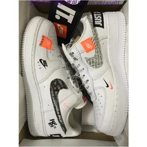 全新正品 NIKE AIR FORCE 1 AF1 Just do it 白 橘 黑 情侶 拼貼 AR7719-100