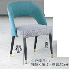 23m【新北蘆洲~嘉利傢俱】B2372A02(綠)餐椅-編號 (m501-11) 【促銷中】