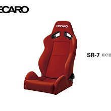 【Power Parts】RECARO SR-7 KK100 可調賽車椅(紅)