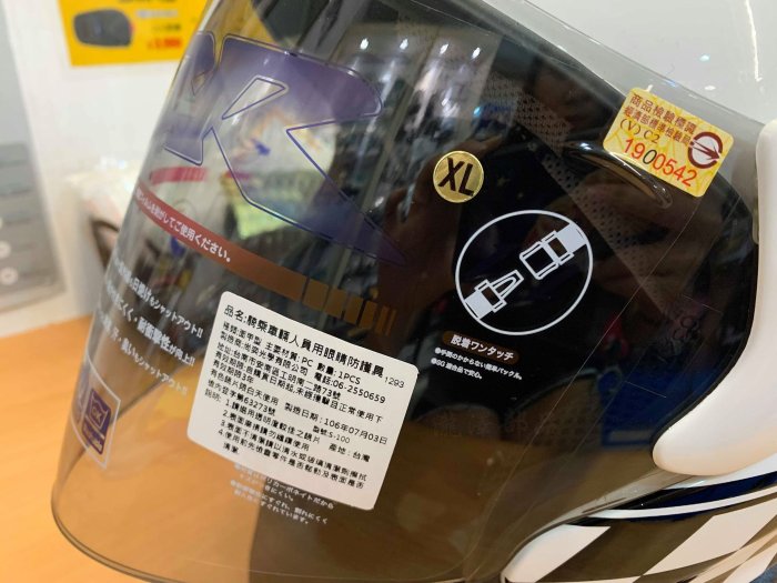 瀧澤部品 CBR S-100 原廠鏡片 茶片 和日本 ARAI SZ-RAM4 通用 共用 配件 備品 遮陽 半罩安全帽