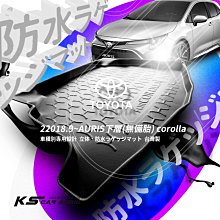 9At【3D立體防水托盤】18.9~AURIS 上/下層 corolla 行李箱墊 後廂置物盤 行李箱防水墊 後廂置物盤