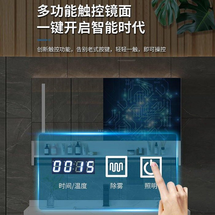 浴室智能鏡鏡子帶置物架柜掛墻式衛生間防水儲物廁所洗手間梳妝鏡^特價特賣