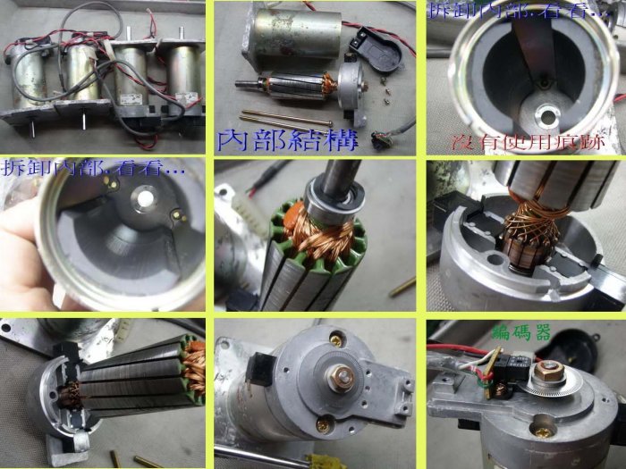 中古日本製YDK馬達 cnc 減速馬達 砂輪機 刻磨機 電鑽 雕刻刀 雕刻機 電機 鎢鋼刀 馬達