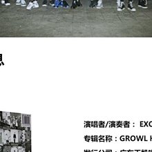 眾誠優品 【特價】EXO M專輯 咆哮專輯后續曲 GROWL HUG版 CD套卡小卡 中文版ZC2869