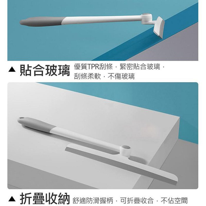 現貨 刮窗器 多功能玻璃刮 刮刀 擦窗器 汽車/窗戶清潔 360°旋轉T型玻璃刮水器 擦玻璃刮水器 家用玻璃刮刀