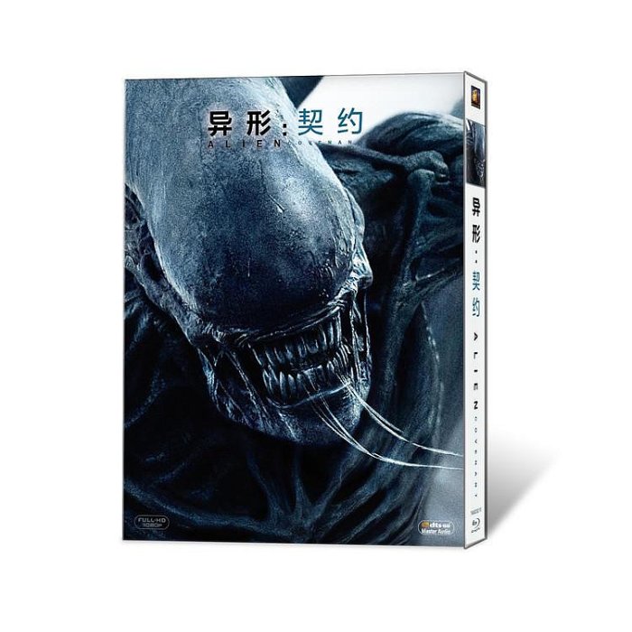 洪興 藍光BD 異形：聖約 4K UHD 限量鐵盒版(中文字幕) Alien  Covenant