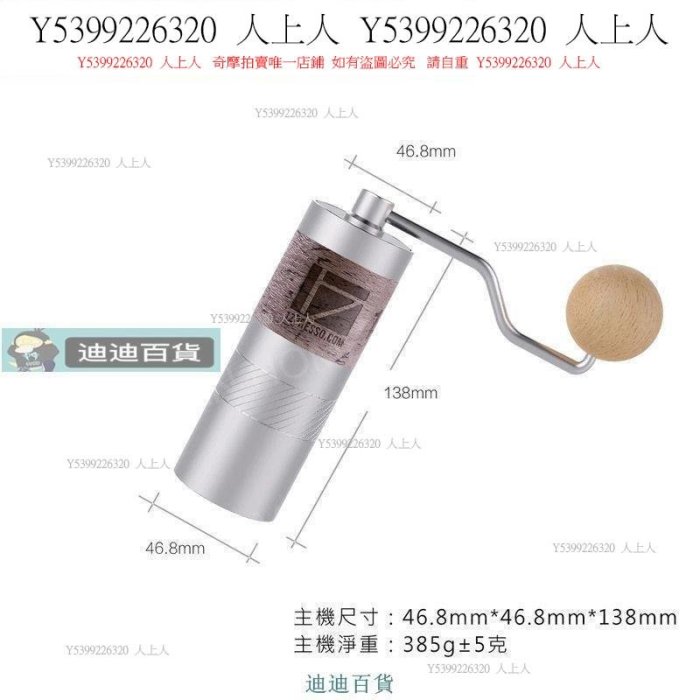 免運磨豆機1Zpresso Q2手搖磨豆機手沖咖啡豆手動研磨器具家用手磨研磨器