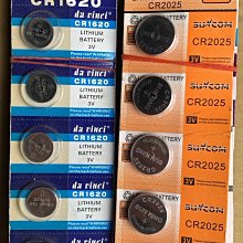 =海神坊=每卡5顆 CR2032 CR1620 水銀電池 鈕扣電池 體重秤 主機板 計算機 手電筒 遙控器 防盜器