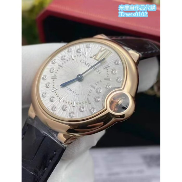Cartier卡地亞 藍氣球腕錶Ballon Bleu de Car tier腕表36 毫米自動上弦機械機芯 手錶 腕錶
