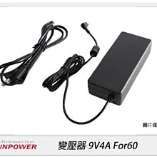 ☆閃新☆Sunpower 變壓器 9V4A For 30/60 RGB(公司貨)