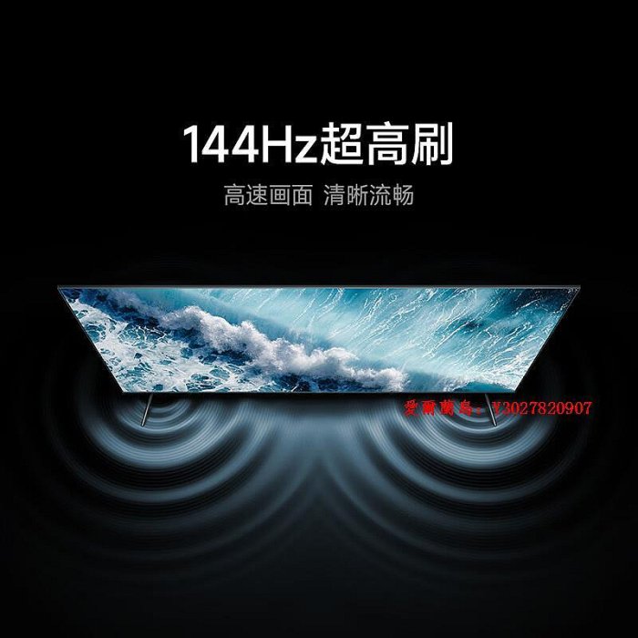 愛爾蘭島-【超大屏丨144Hz】小米90吋電視機Redmi MAX90英寸4K高刷游戲電視滿300出貨